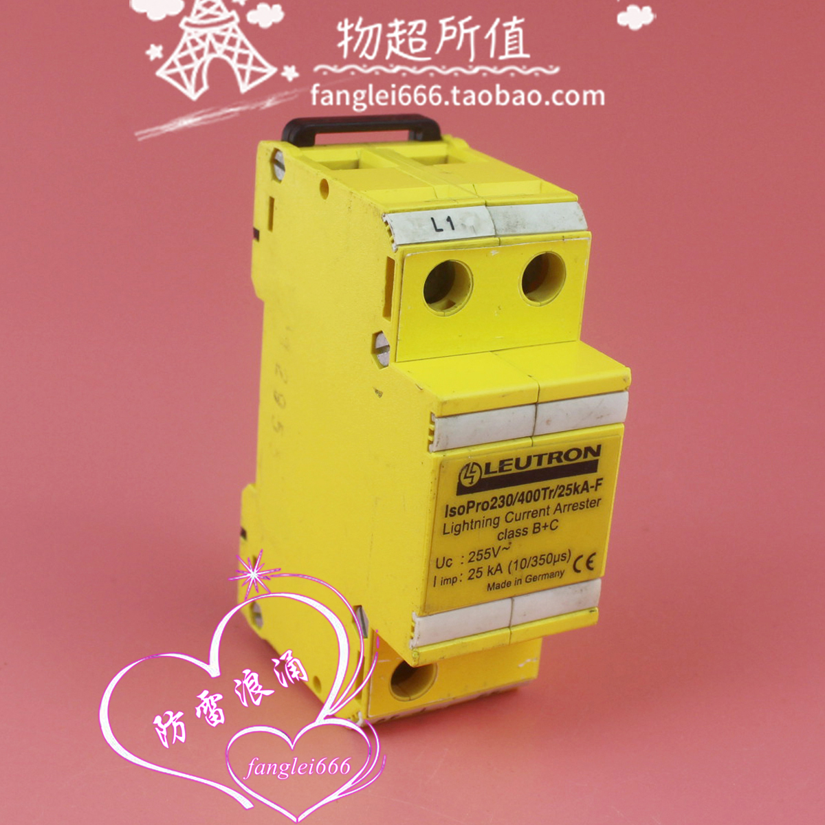 德国LEUTRON防雷器lsoPro230/400Tr/25KA-F浪涌保护1P 255V 25KA