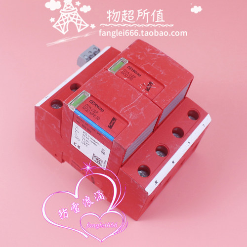 德国盾牌DEHN 防雷器DVA CSP 1P 50 FM浪涌保护器DVA CSP MOD 255