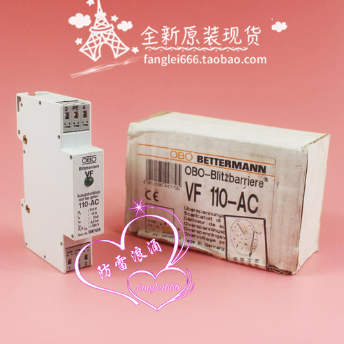 德国OBO信号防雷器VF 110-AC 浪涌保护器 110V 16A 6.5KA 5097630