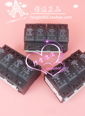 上海友邦UPUN三相防雷器UB04-60 80 100 4P浪涌保护器 385V 100KA