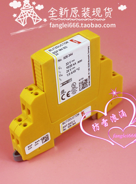 DEHN盾牌 BSP M4 BD 24信号防雷器 BSP BAS 4浪涌33V 10KA 926344