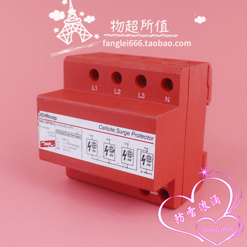 DEHN德国盾牌DVA CSP 60E防雷器255V 15/60KA三相浪涌保护器 60 E