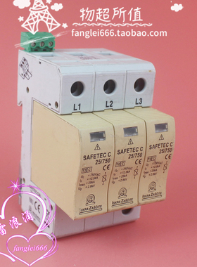 LSKRA ZASCITE 三相防雷器SAFETEC C 25/750 3P 750VAC 12.5-25KA