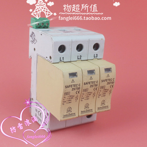 LSKRA ZASCITE 三相防雷器SAFETEC C 25/750 3P 750VAC 12.5-25KA