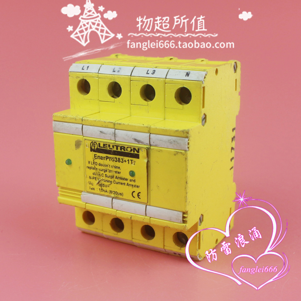 德国LEUTRON防雷器EnerPro383+1Tr浪涌保护4P 385V 15KA