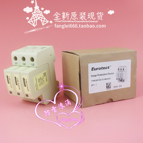 Eurotect欧申ERT20-T2-385-S三相防雷器3P 385V 10-20KA浪涌保护