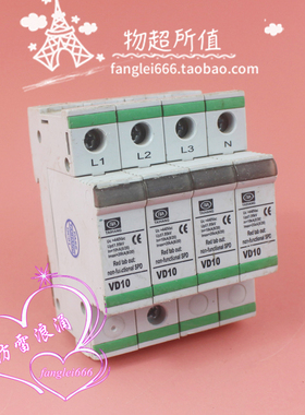 TAIHANG大恒 三相浪涌保护器 VD10 4P 防雷器 440V 10-20KA避雷器
