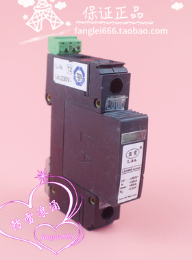 雷安LAYM-60防雷器1P浪涌保护器385V 25-60KA避雷器