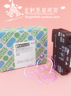 全新 菲尼克斯 VAL-MS 400 ST 防雷器 1P 440V 20-40KA浪涌保护器