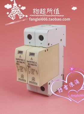 LSKRA ZASCITE光伏防雷器SAFETEC C 40/1000PV 2P 1000VDC 12.5KA