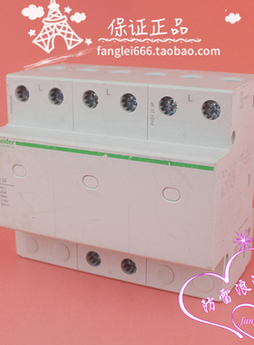 施耐德Schneider 三相防雷器 PRD1 25 一级浪涌3P 320V 25KA