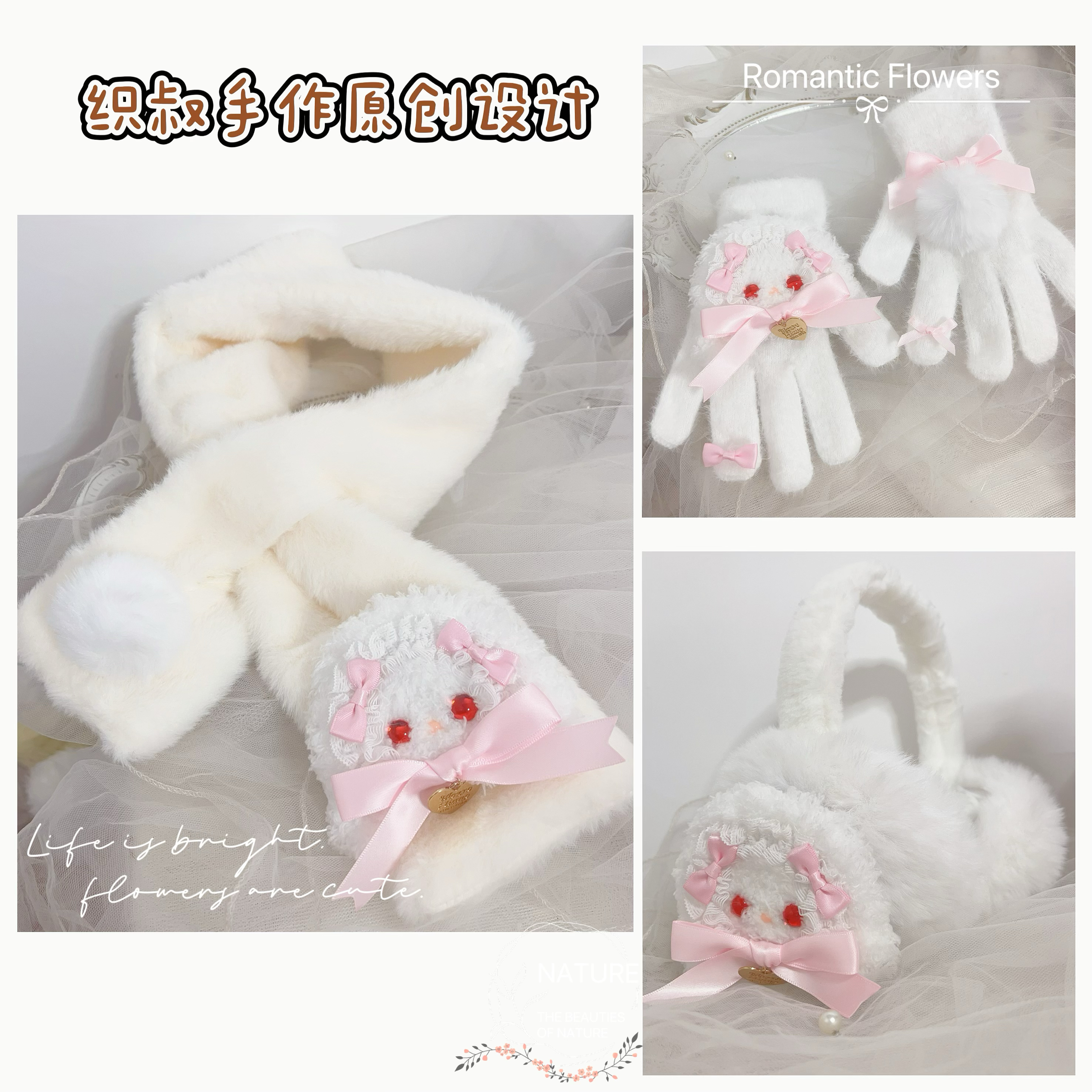 手作毛绒兔熊冬季保暖大全套耳暖手套围巾可爱洛丽塔Lolita手作
