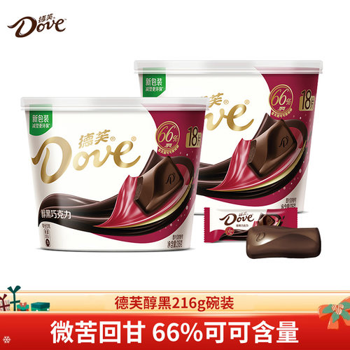 德芙黑巧碗装66%可可脂