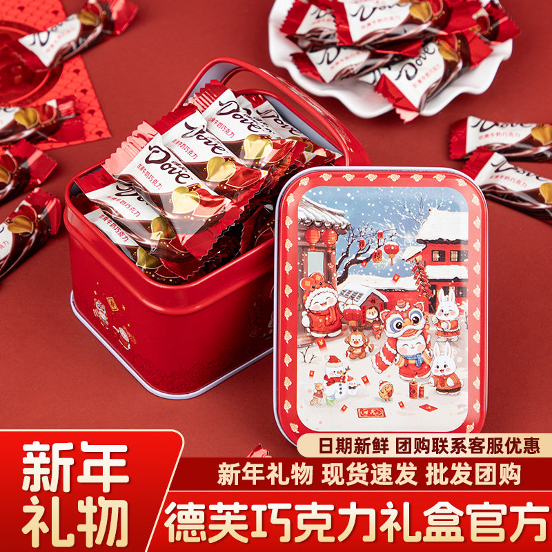 德芙巧克力礼盒装送女友巧克力礼物正品官方旗舰店伴手礼大礼包