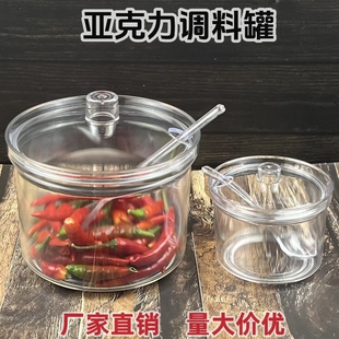 亚克力调料罐辣椒罐塑料醋瓶装 瓶子醋壶餐厅商用调料罐饭店 酱油