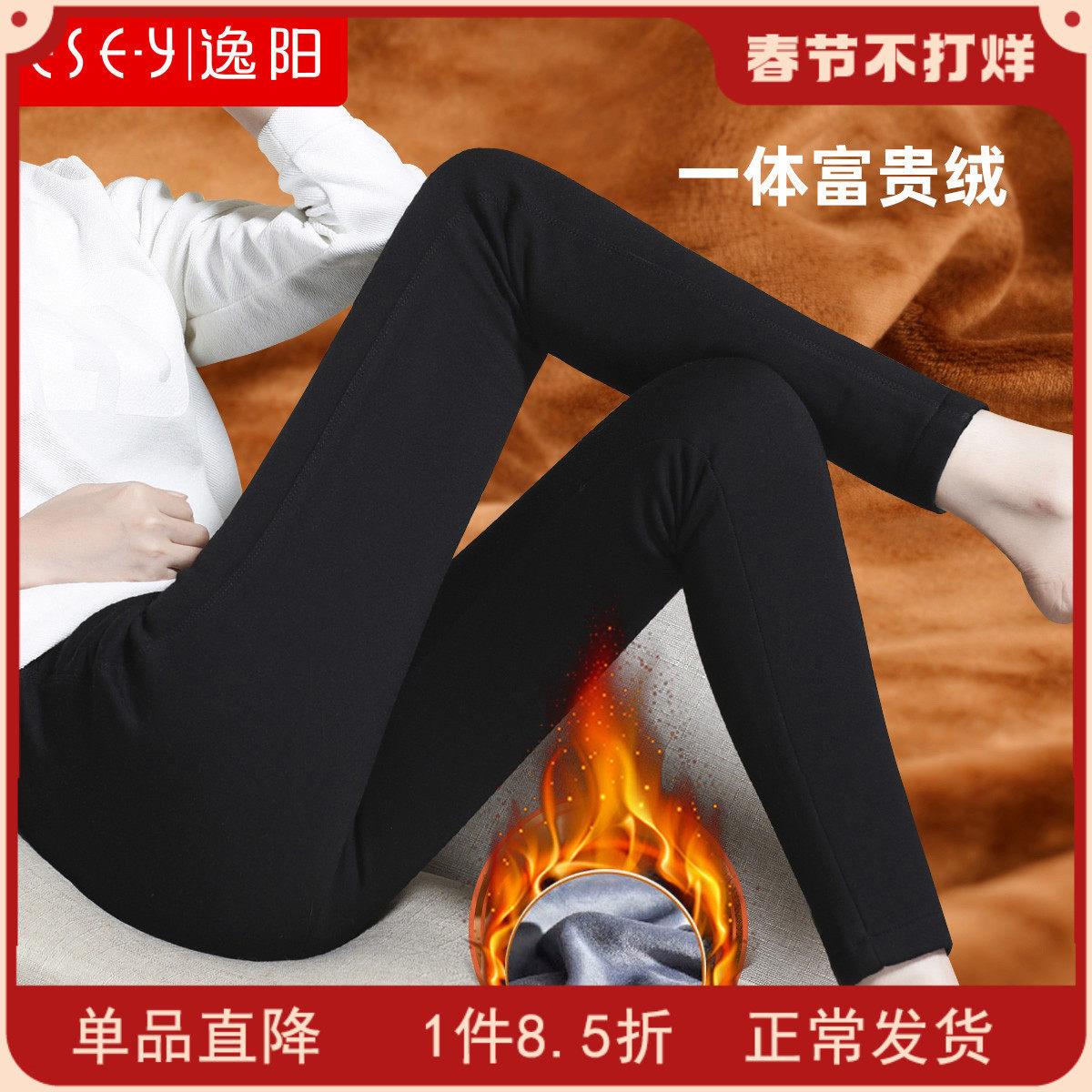 逸阳2023冬新款黑色高腰紧身打底裤女外穿加绒弹力显瘦加厚小脚裤