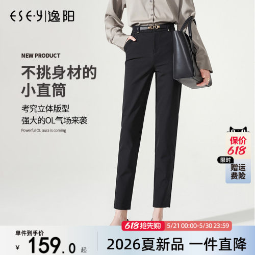 逸阳九分西装裤显瘦直筒高腰显瘦