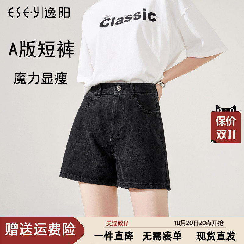 逸阳黑色高腰牛仔短裤女2025夏新款直筒宽松显瘦A版遮肉三分热裤