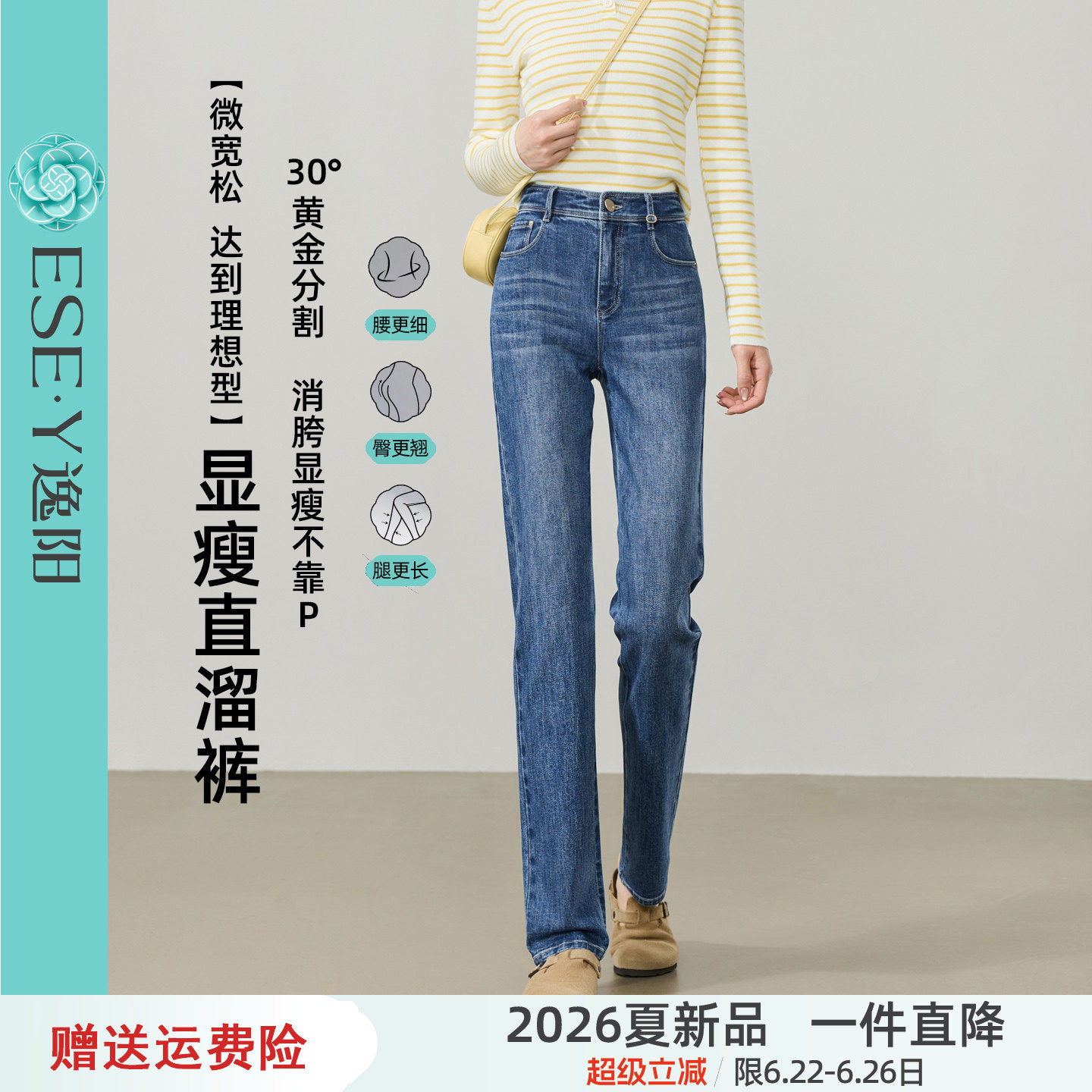 逸阳复古高腰长直筒牛仔裤子女2026春季新款显瘦弹力大码烟管长裤