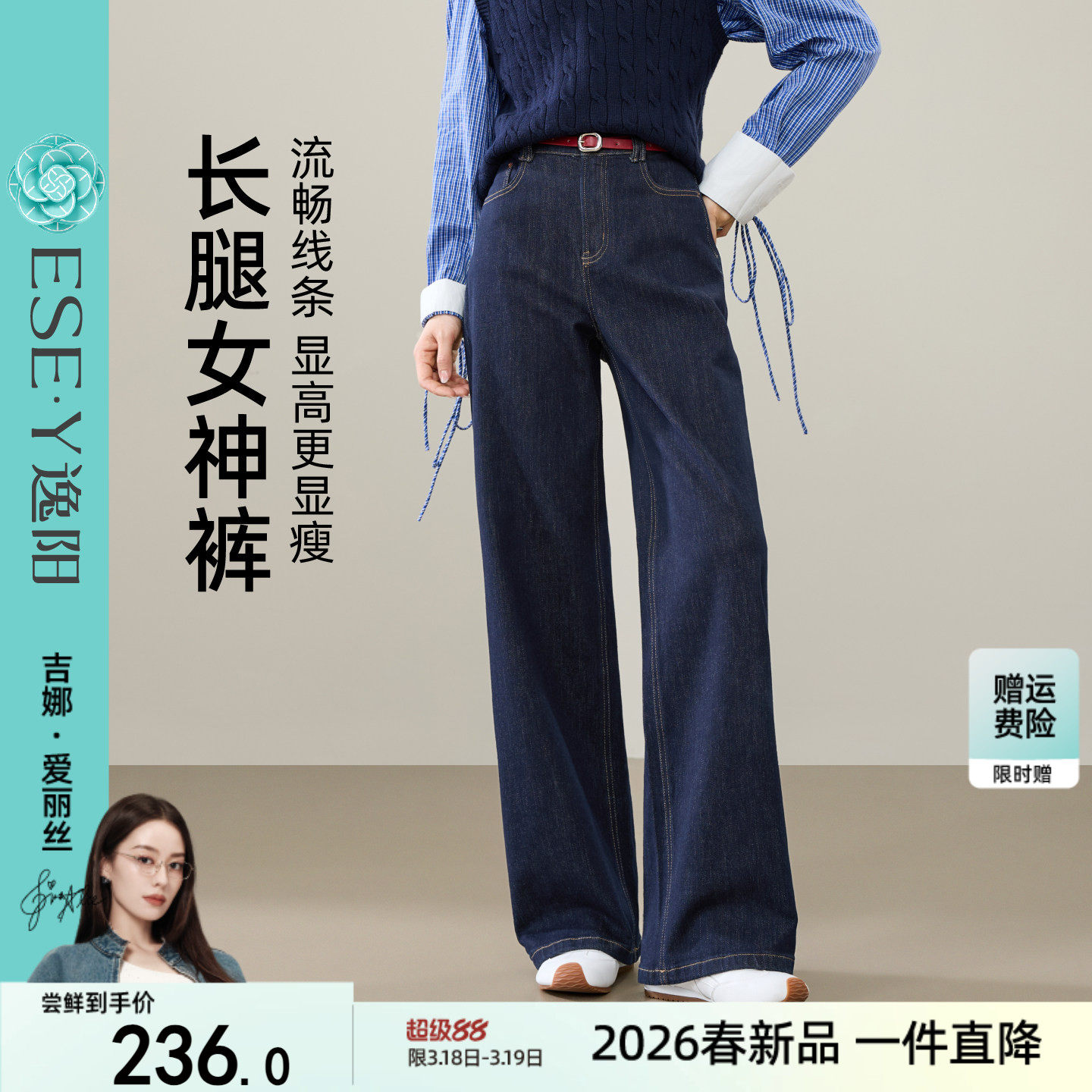 逸阳深蓝色高腰阔腿牛仔裤女2026春季新款宽松不易褪色遮肉直筒裤