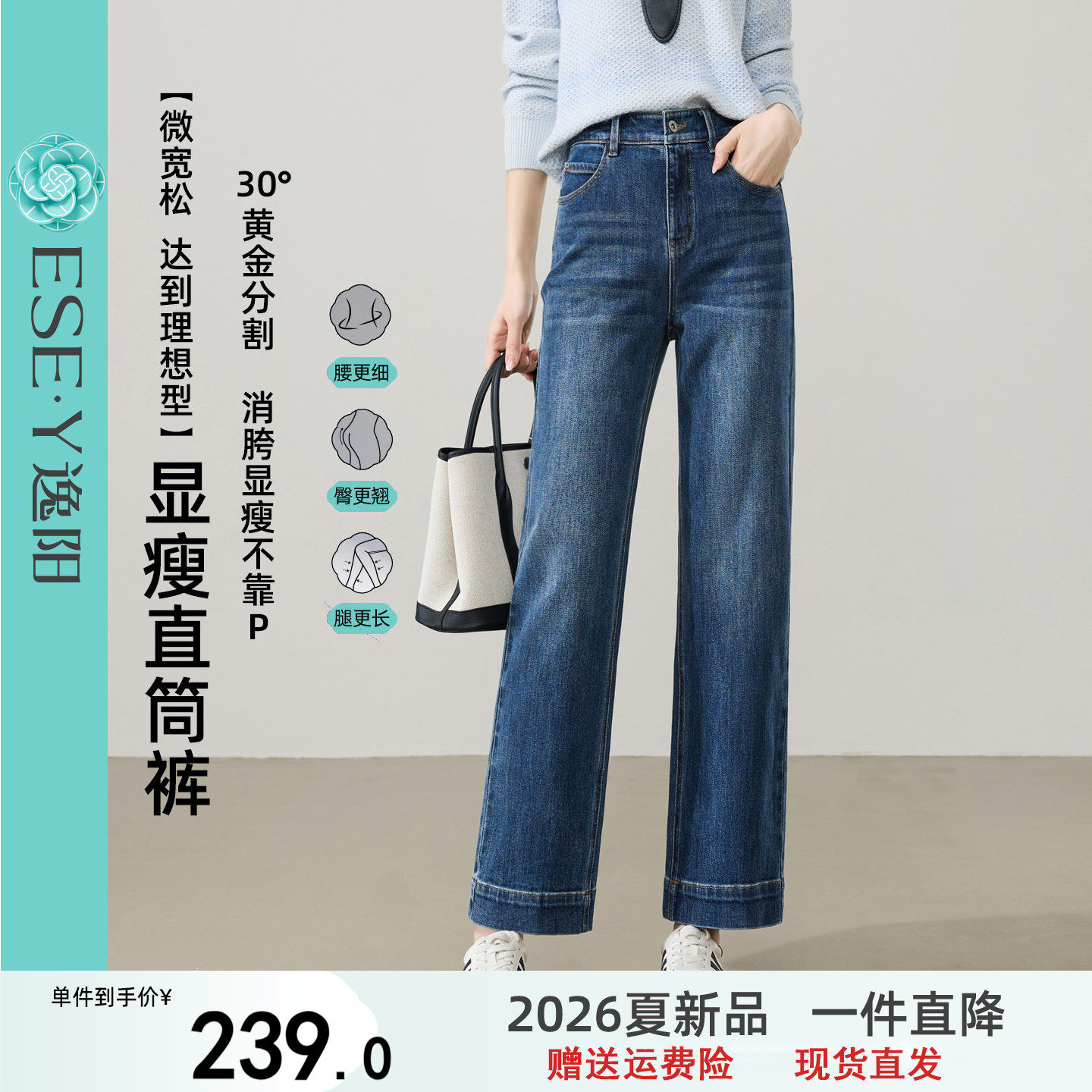 逸阳复古港风宽松高腰九分阔腿裤子女2026春季新款显瘦遮胯直筒裤