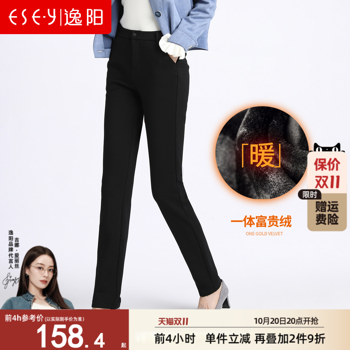 逸阳2025冬新款高腰直筒裤女黑宽松显瘦加厚大码加绒休闲西装长裤