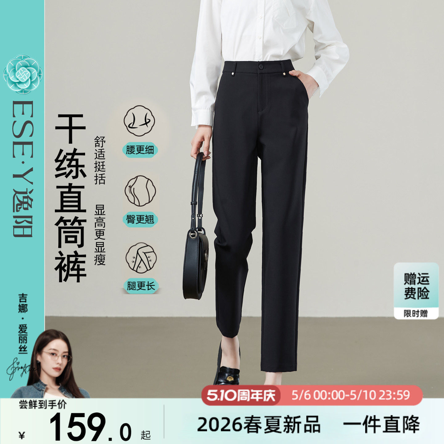 逸阳高腰直筒西装裤女九分黑色2026春新款宽松显瘦职业通勤烟管裤