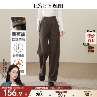 逸阳加绒加厚香蕉裤女冬新款直筒宽松高腰显瘦休闲运动奥利绒裤子