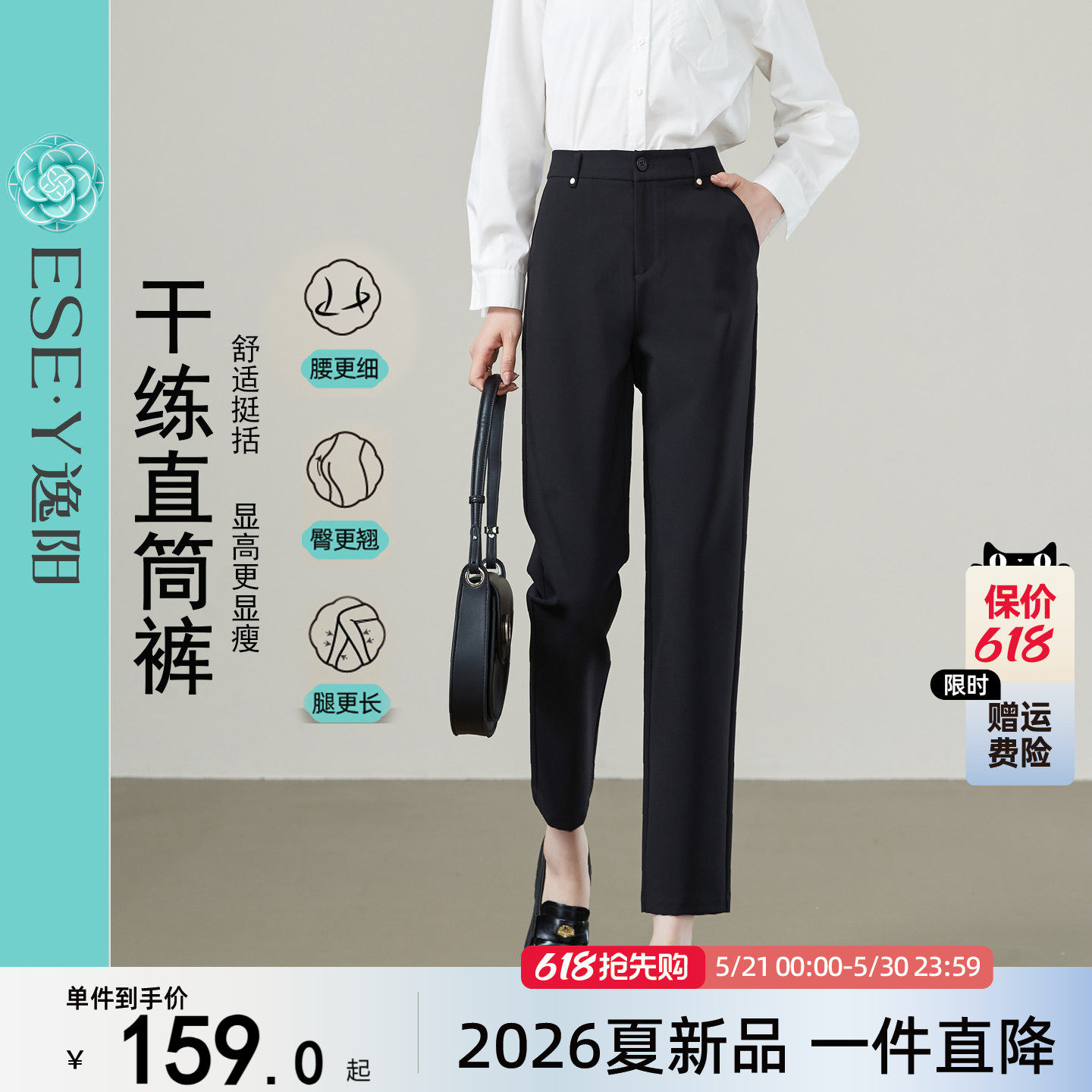 逸阳高腰直筒西装裤女九分黑色2026春新款宽松显瘦职业通勤烟管裤