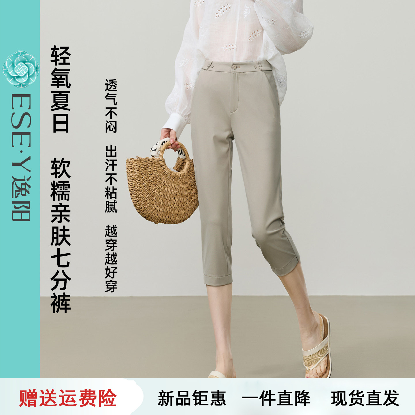 逸阳女裤透气夏季薄款七分裤女直筒2026年卡其弹力显瘦大码休闲裤图片