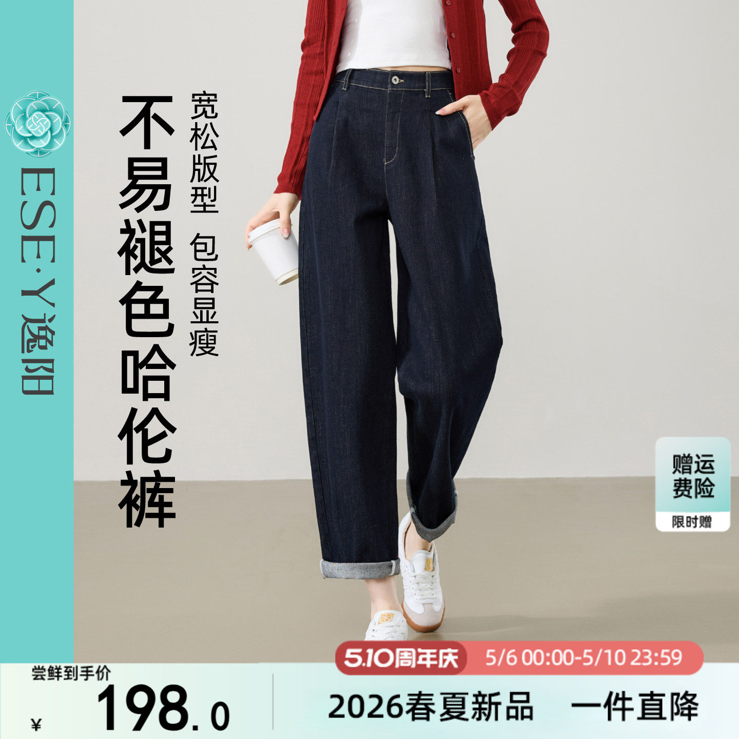 逸阳不易褪色高腰老爹牛仔裤女2026春新款深蓝宽松显瘦九分弯刀裤