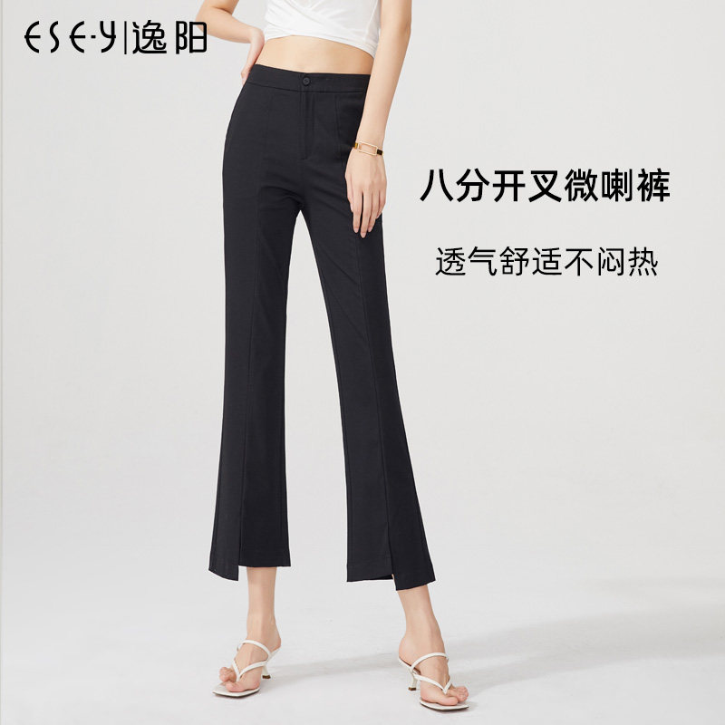 逸阳高腰黑色开叉微喇裤女八分26夏季薄款宽松垂感显瘦九分喇叭裤