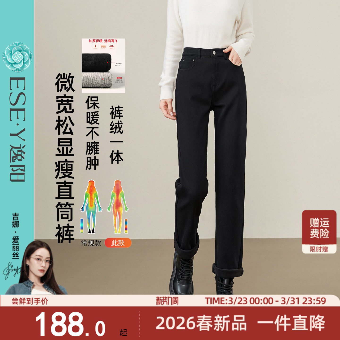 逸阳不易掉色直筒牛仔裤女黑色加绒加厚秋冬宽松显瘦保暖烟管裤