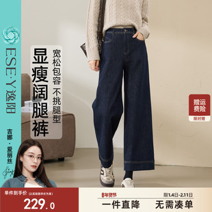 逸阳灰白加厚九分直筒牛仔裤女2025冬新款加绒弹力保暖显瘦阔腿裤