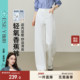 宽松显瘦白阔腿休闲直筒长裤 逸阳亚麻棉高腰香蕉裤 子女2026春新款