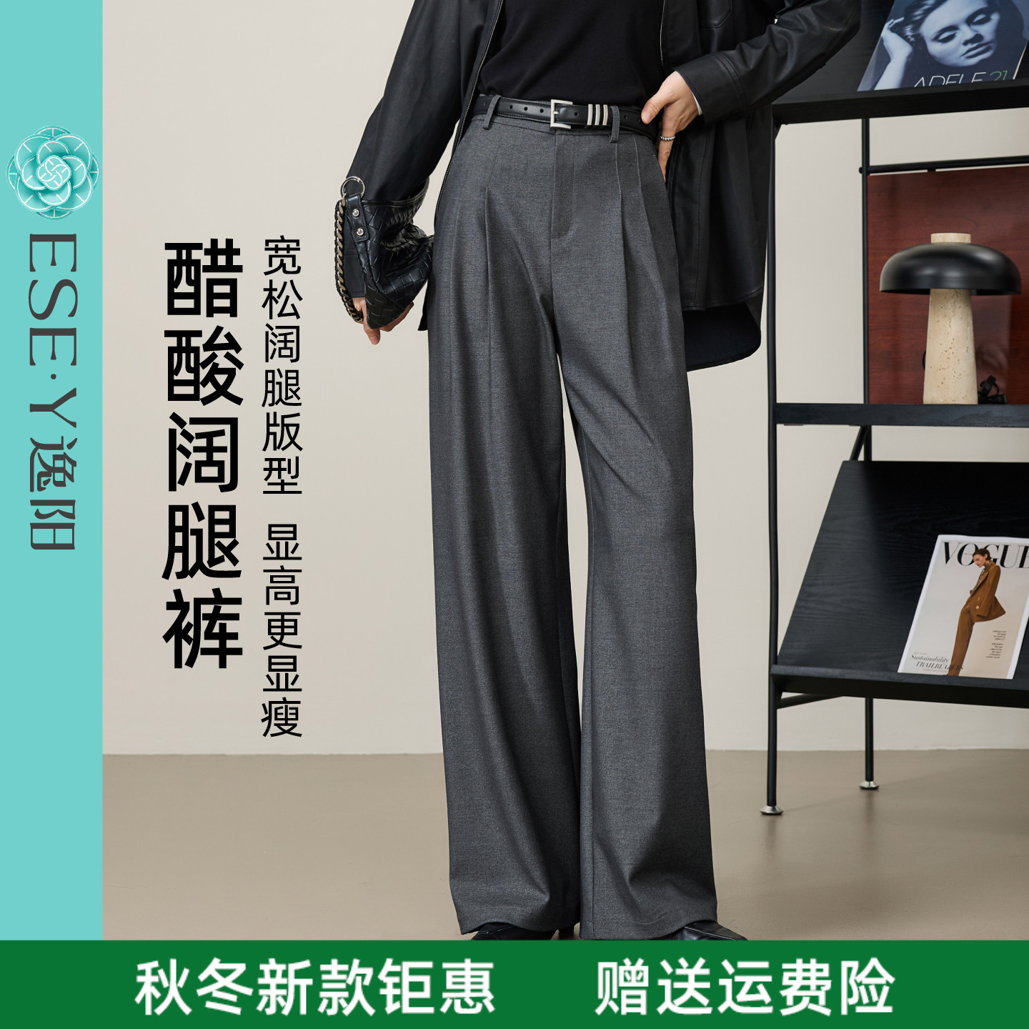 逸阳莱赛尔醋酸阔腿裤女2025年秋季高腰垂感显瘦高智感灰色西装裤