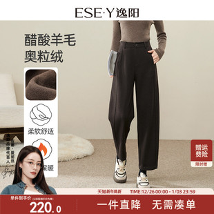 子 加绒加厚高腰遮肉显瘦百搭醋酸羊毛哈伦裤 逸阳九分镰刀裤 女冬季