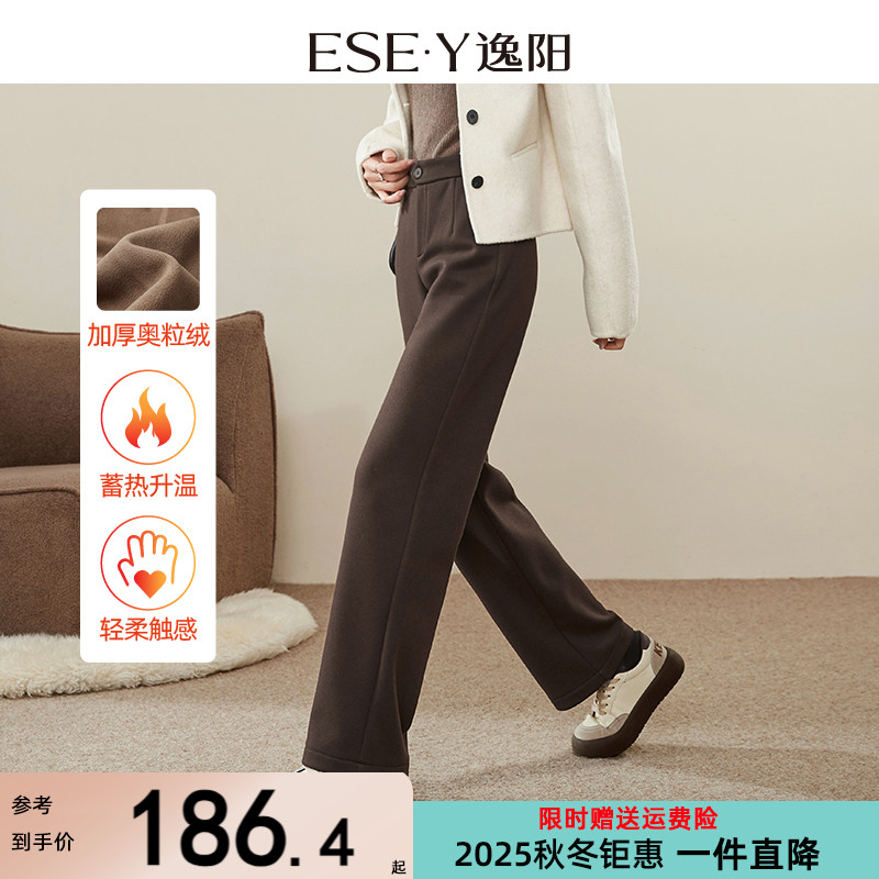 逸阳冬季加绒加厚直筒裤女窄版高腰显瘦阔腿百搭休闲保暖白色裤子