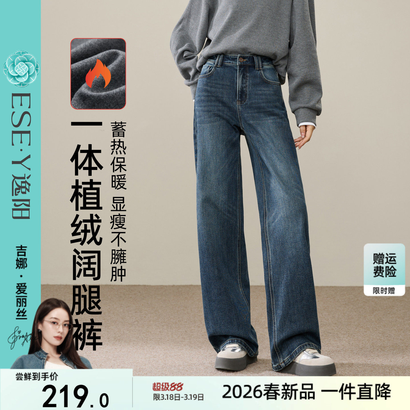 逸阳高腰加绒深蓝直筒牛仔裤女2025冬加厚弹力不易褪色遮肉阔腿裤