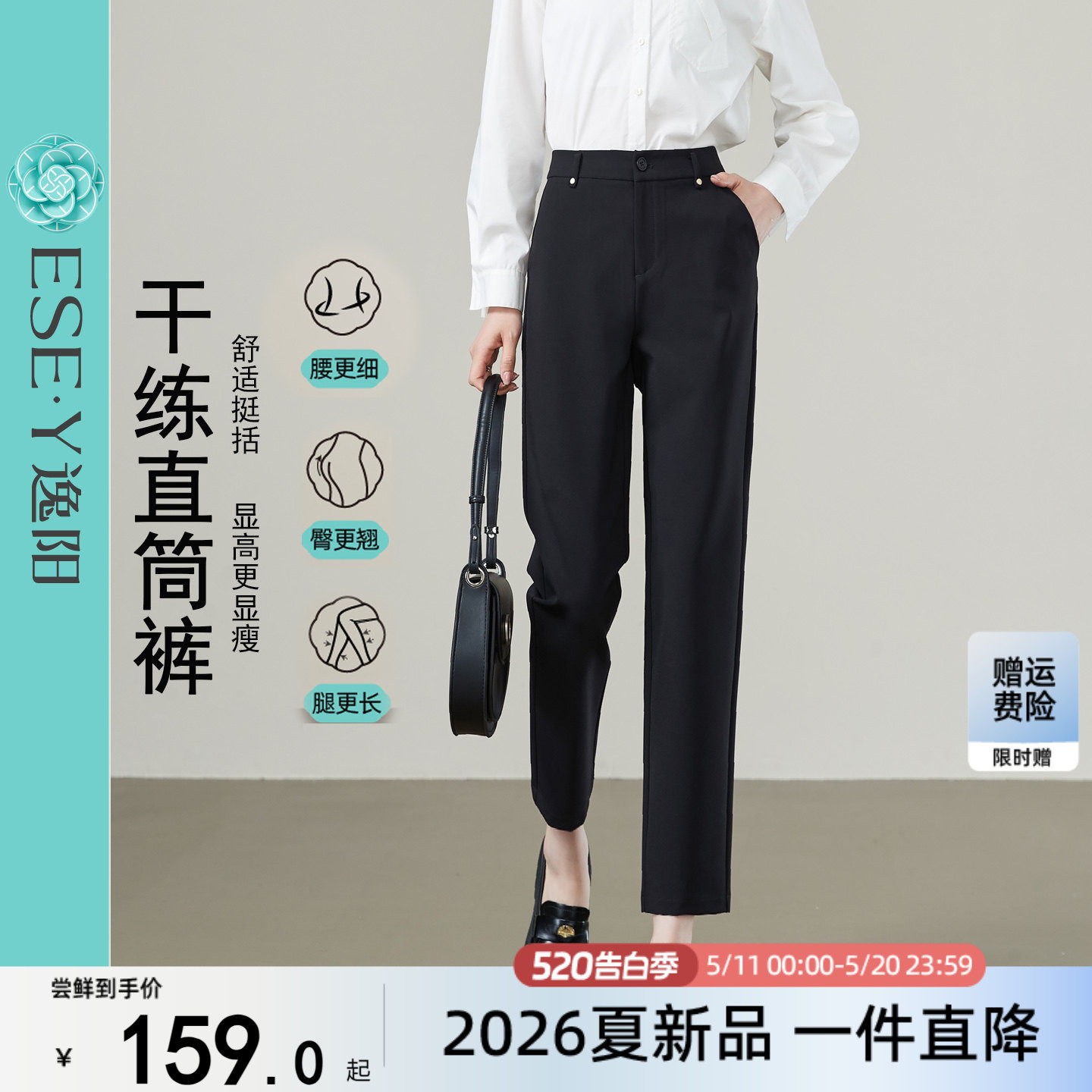 逸阳高腰直筒西装裤女九分黑色2026春新款宽松显瘦职业通勤烟管裤