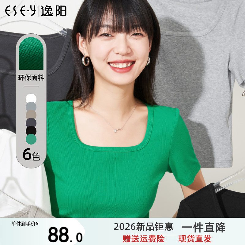 冰丝薄款方领短袖逸阳图片