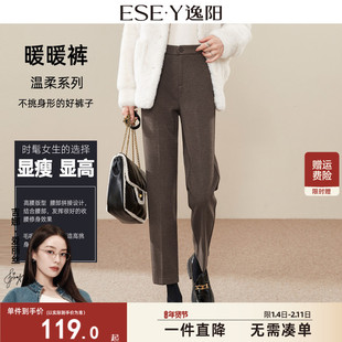 逸阳2025秋冬季新款高腰咖色毛呢直筒裤女九分宽松显瘦加厚呢子裤