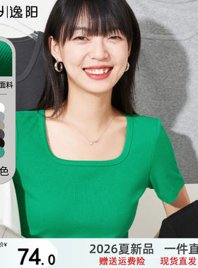 冰丝薄款方领短袖逸阳