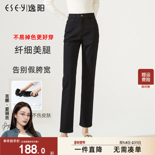 逸阳高腰不掉色直筒牛仔裤女加绒黑色2025秋冬新款加厚显瘦烟管裤