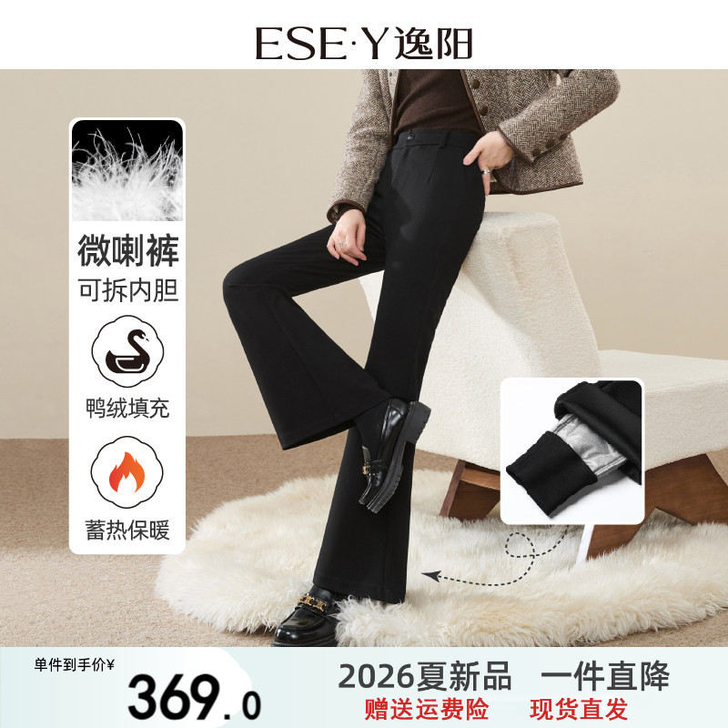 逸阳2025年冬季新款羽绒裤女高腰显瘦保暖微喇叭百搭休闲可拆卸裤