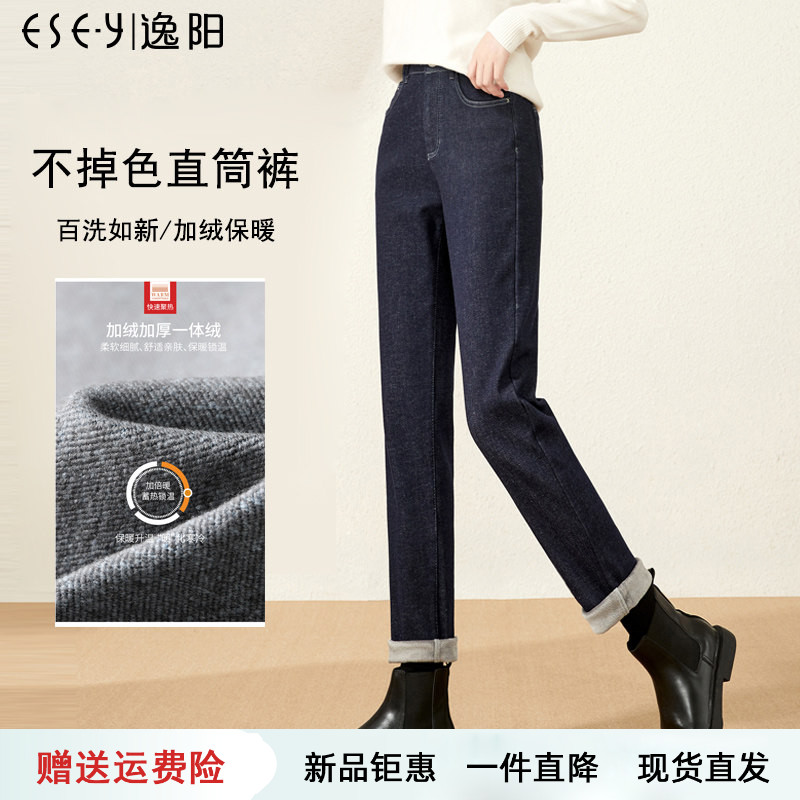 逸阳不掉色牛仔裤九分高腰直筒
