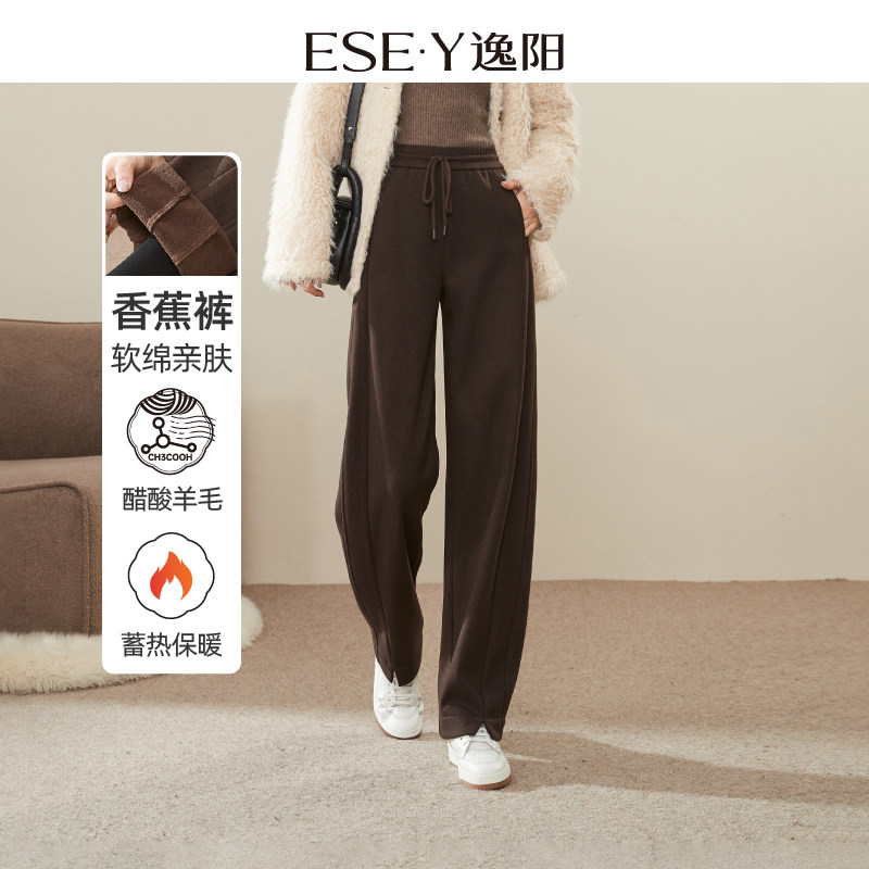 逸阳窄版香蕉裤女2025年冬季加绒加厚高腰显瘦百搭窄版阔腿休闲裤