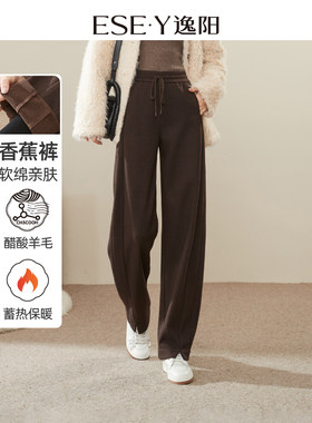 逸阳窄版香蕉裤女2025年冬季加绒加厚高腰显瘦百搭窄版阔腿休闲裤