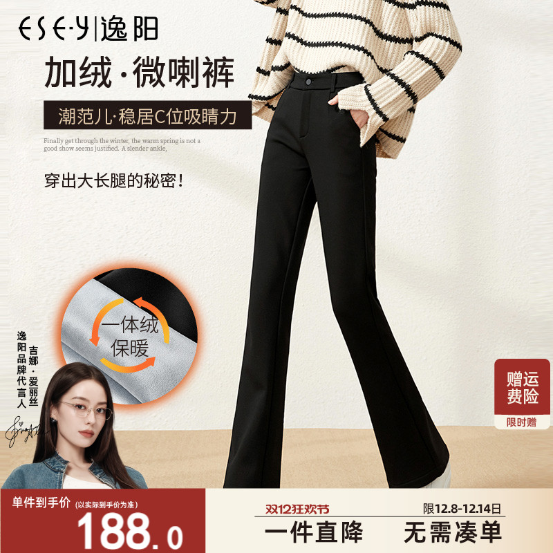 秋冬高腰加厚休闲风西装长裤