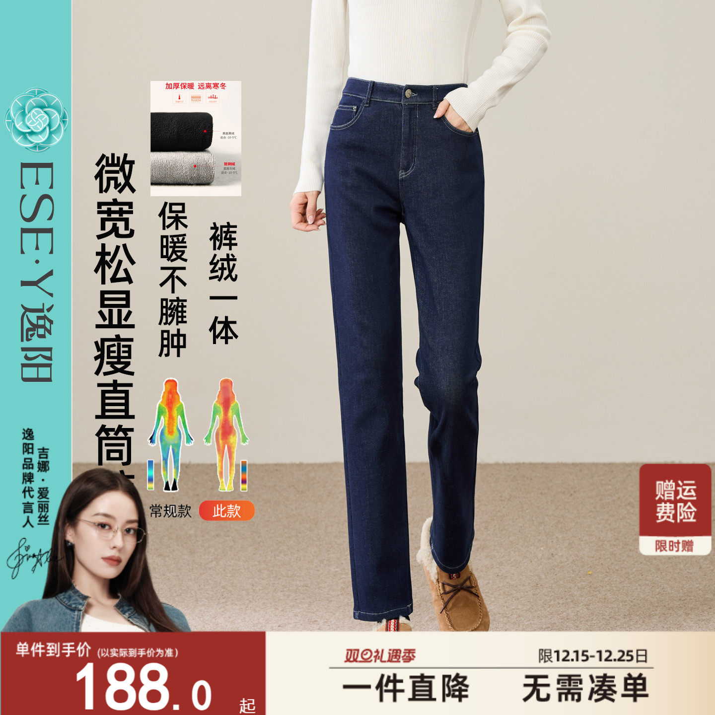 逸阳深蓝不掉色高腰直筒牛仔裤女秋冬宽松显瘦加绒加厚保暖烟管裤